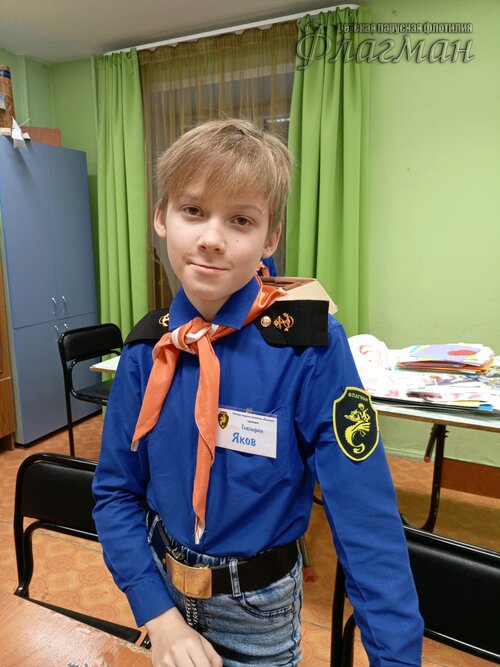 Занятиях в детском клубе «Флагман»